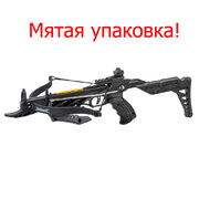 Уценка, мятая упаковка! Арбалет-пистолет MK-TCS2 Alligator